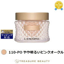 楽天市場】ランコム（クリームファンデーション｜ファンデーション 