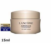 楽天市場】アプソリュ ソフトクリーム ランコム 5mlの通販