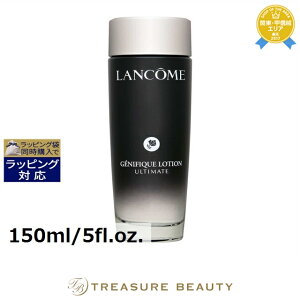 ジェニフィック アルティメ エッセンス ローション」の人気商品一覧 