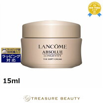 楽天市場】ランコム クリーム 15ml アプソリュの通販