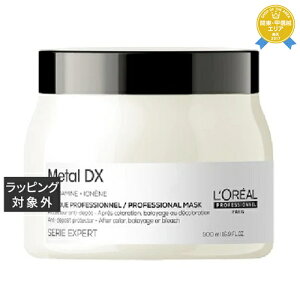 送料無料 ロレアル メタルDX マスク 500g | 日本未発売 L'OREAL ヘアマスク/パック