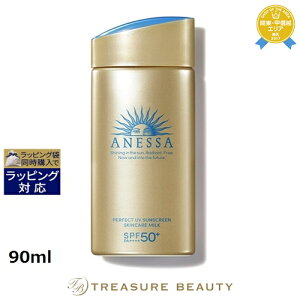  ANESSA p[tFNgUV XLPA~N N 90ml | { ňlɒ SHISEIDO Ă~߁ij