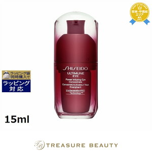   AeB~[ pCWO AC RZg[g N 15ml | SHISEIDO ACPA