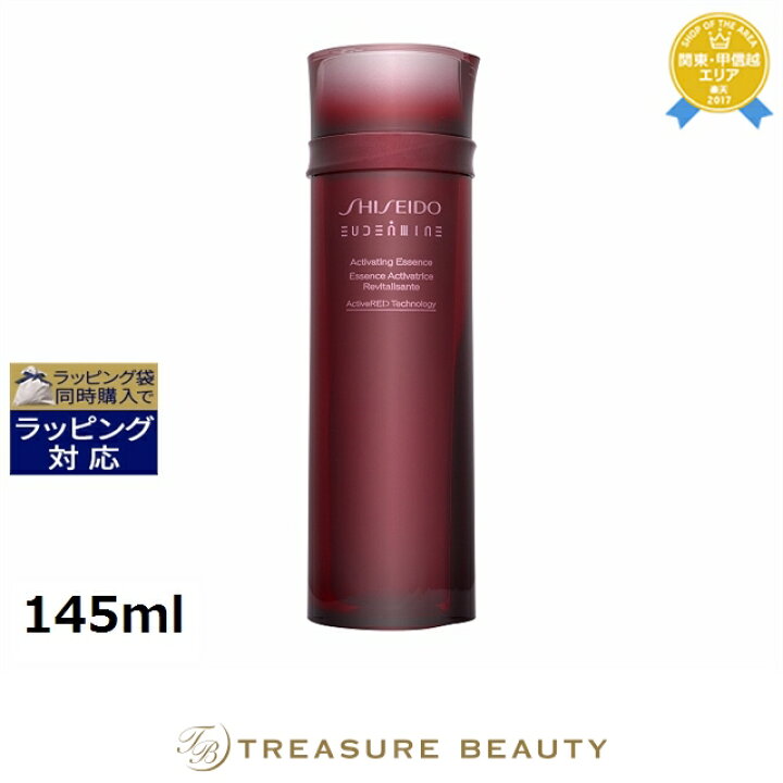 楽天市場】資生堂 オイデルミン エッセンスローション 145ml | 化粧水 
