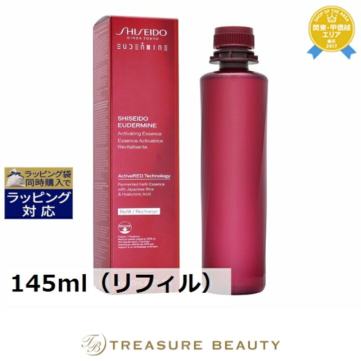 楽天市場】送料無料 資生堂 オイデルミン エッセンスローション 145ml  
