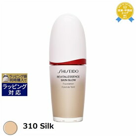 送料無料★資生堂 エッセンス スキングロウ ファンデーション 310 Silk 30ml | SHISEIDO リキッドファンデ