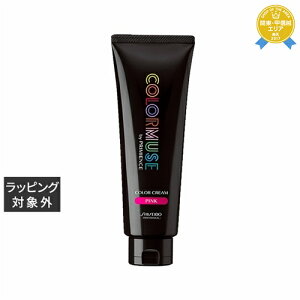 資生堂 カラーミューズ カラークリーム ピンク 240g | 日本未発売 最安値に挑戦 SHISEIDO 白髪染め・ヘアカラー