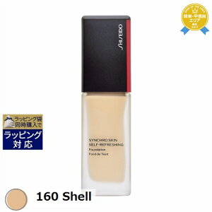   VNXL ZttbVO t@f[V 160 Shell 30ml | SHISEIDO Lbht@f