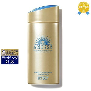 syΉt ANESSA p[tFNgUV XLPA~N N 90ml | { sԎwst ňlɒ SHISEIDO Ă~߁ij