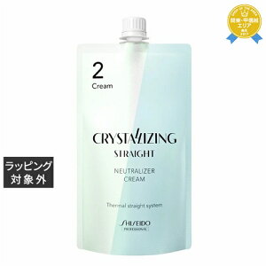 資生堂 クリスタライジング ストレート NT クリーム n 400g | 日本未発売 最安値に挑戦 SHISEIDO パーマ液