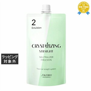 資生堂 クリスタライジング ストレート NT エマルジョン 400mL | 日本未発売 最安値に挑戦 SHISEIDO パーマ液