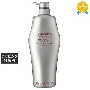   THC AfmoC^ XJvg[gg A 1000g | { SHISEIDO wAGbZX