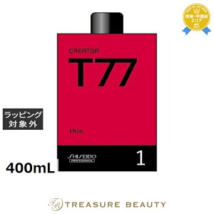 yő4500~N[|z NGC^[ T77 1 400mL | { ňlɒ SHISEIDO p[}t