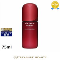楽天市場】資生堂アルティミューン 100mlの通販