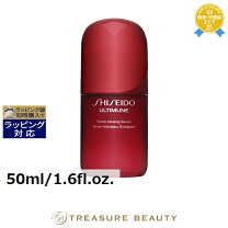 楽天市場】資生堂 美容液 100ml パワライジングの通販