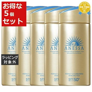   ANESSA p[tFNgUV XLPA~N N 5Zbg 90ml x 5 | { SHISEIDO Ă~߁ij ܂Ƃߔ
