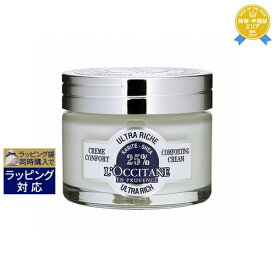 ロクシタン シア エクストラクリーム リッチ 50ml | 最安値に挑戦 L'occitane デイクリーム