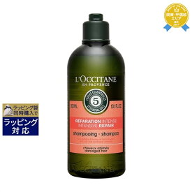 ロクシタン ファイブハーブス リペアリングシャンプー 300ml | 最安値に挑戦 L'occitane シャンプー