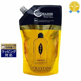 ロクシタン ヴァーベナ シャワージェル 500ml(リフィル/袋） | 最安値に挑戦 L'occitane ボディソープ