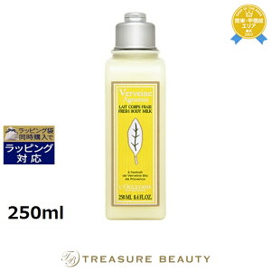 NV^ VgX@[xi ACX{fB~N 250ml | ňlɒ L'occitane {fB[V