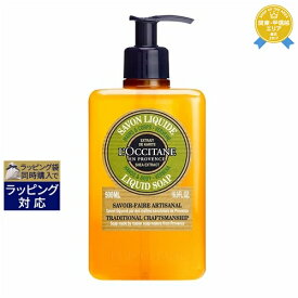 ロクシタン シア リキッドハンドソープ ヴァーベナ 限定ビッグサイズ！ 500ml | お得な大容量サイズ 最安値に挑戦 L'occitane ハンドウォッシュ