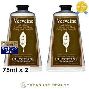 NV^ @[xi ACXnhN[ 2Zbg 75ml x 2 | ňlɒ L'occitane nhN[