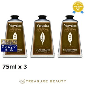  NV^ @[xi ACXnhN[ 3Zbg 75ml x 3 | L'occitane nhN[