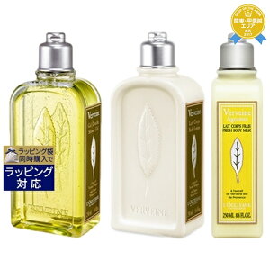  NV^ @[xi V[WF 250ml/8.4fl.oz ƃ@[xi {fB[V 250ml ƃVgX@[xi ACX{fB~N 250ml ̃Zbg | L'occitane {fB\[v