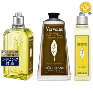  NV^ @[xiZbg V[WF 250ml + ACXnhN[ 75ml +ACX{fB~N 250ml | L'occitane {fB\[v
