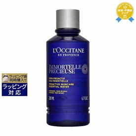 ロクシタン イモーテル プレシューズエッセンシャルフェイスウォーター 200ml | 最安値に挑戦 L'occitane 化粧水