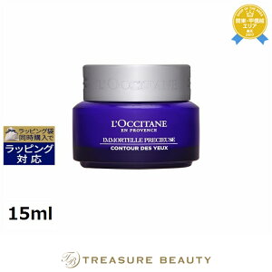  NV^ C[e vVX ACo[ 15ml | L'occitane ACPA