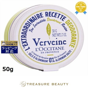 NV^ @[xi fIhg o[ 50g | { ňlɒ L'occitane fIhgN[
