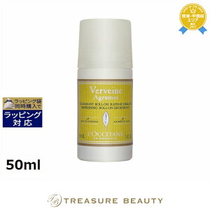 NV^ VgX@[xi tbVO[I 50ml | ňlɒ L'occitane fIhgXeBbN
