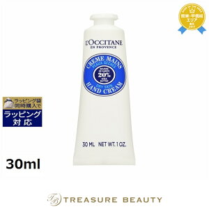 NV^ VA nhN[ yj[AŁz 30ml | ňlɒ L'occitane nhN[