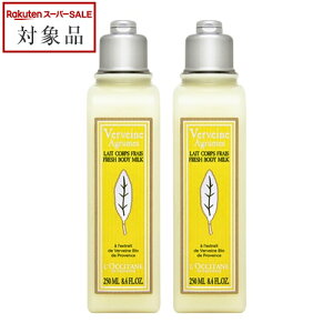  NV^ VgX@[xi ACX{fB~N 2Zbg 250ml x 2 | X[p[SALE X[p[Z[ l L'occitane {fB[V