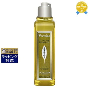 syΉtNV^ @[xi V[WF 250ml | sԎwst ňlɒ L'occitane {fB\[v