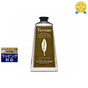 syΉtNV^ @[xi ACXnhN[ 75ml | sԎwst ňlɒ L'occitane nhN[