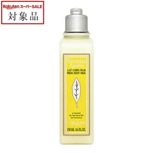 syΉtNV^ VgX@[xi ACX{fB~N 250ml | sԎwst X[p[SALE X[p[Z[ l ňlɒ L'occitane {fB[V