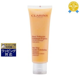 クラランス ワンステップ エクスフォリエイティング クレンザー 125ml | 最安値に挑戦 CLARINS 洗顔フォーム