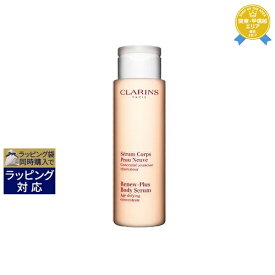 送料無料★クラランス セラム コール ポー ヌーヴ プリュス 200ml | CLARINS ボディローション