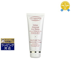 クラランス ハンド/ネイル トリートメントクリーム 100ml | 最安値に挑戦 CLARINS ハンドクリーム