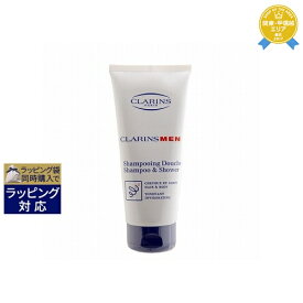 クラランス メン トータルシャンプー 200ml | 最安値に挑戦 CLARINS ボディソープ（液体）