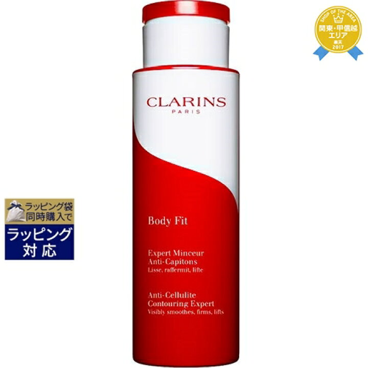 楽天市場】クラランス ボディ フィット 200ml | コロナ 太り | 最安値に挑戦 CLARINS ボディクリーム : トレジャービューティー