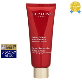 送料無料★クラランス スープラ ハンドクリーム 100ml | CLARINS ハンドクリーム