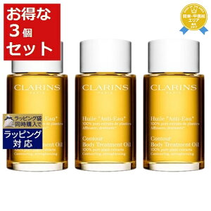 yő4500~N[|z NX {fBIC AeBI[ Ƃ3Zbg 100ml x 3 | CLARINS {fBIC