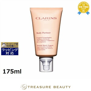 yő4500~N[|z NX {fB p[gi[ 175ml | CLARINS {fBN[
