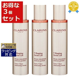 送料無料★クラランス V コントア セラム 免税店限定サイズ 100ml x 3 | CLARINS 美容液