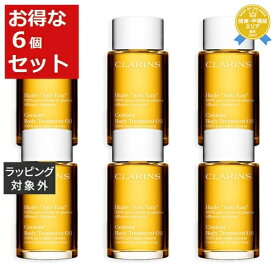 送料無料★クラランス ボディオイル アンティオー お得な6個セット 100ml x 6【仕入れ】 | CLARINS ボディオイル