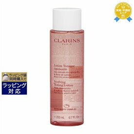 クラランス トーニング ローション SP エキストラ コンフォート 200ml | 最安値に挑戦 CLARINS 化粧水