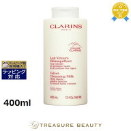クラランス ベルベット クレンジング ミルク 400ml | ミルククレンジング うるおい オールスキン